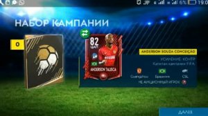 #3 Fifa mobile|мои игроки в новой обновлении|Fifa mobile.