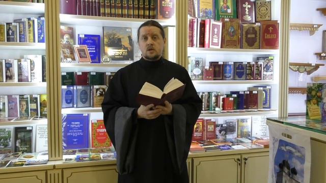 Евангелие с комментариями Неделя 27 по Пятидесятнице смотреть онлайн