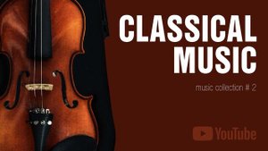 Классическая музыка / Classical music