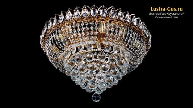 Хрустальная люстра «Пирамида Классика шар 40» - Гусь-Хрустальный завод