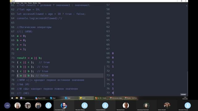 JS for Automation 02 смотреть онлайн