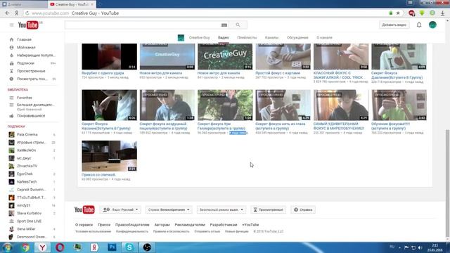 ГДЕ ЛЁВА? смотреть онлайн