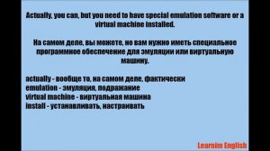 Английский для айтишников | Урок 2 | Информационные технологии | English for IT specialists