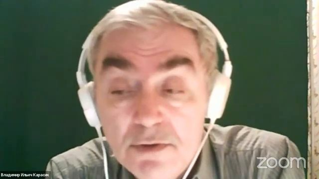 Лекция «Типы самовыражения в дискурсе»