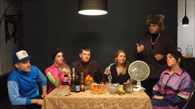 Видео Поздравление в стиле 80-х ,90-х, 2000-х на Юбилей подруге #Ganusha30 смотреть онлайн