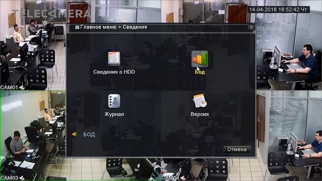 Настройка AHD видеорегистратора FALCON EYE FE 1104AHD
