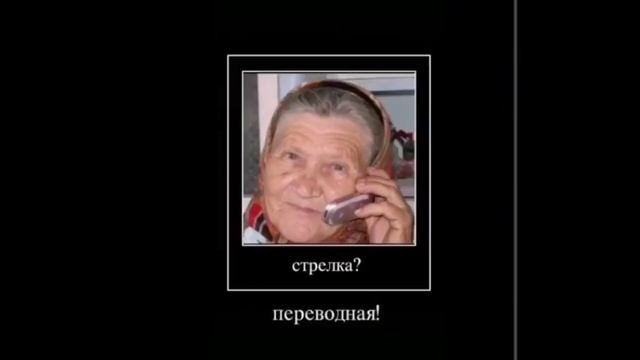 Викторина
