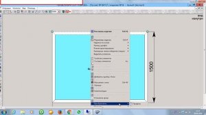 Работа в ПрофСтрой4 часть 3