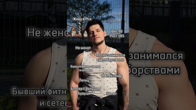 Ответил на базовые вопросы) #знакомства #я #база