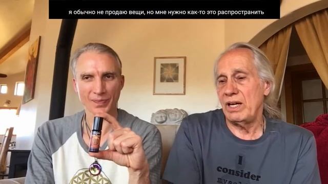 Друнвало Мельхиседек про Flower Of Sunlight (русские субтитры) смотреть онлайн