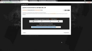 КАК ИГРАТЬ НА FACEIT??|Советы! Новичкам для CS:GO.