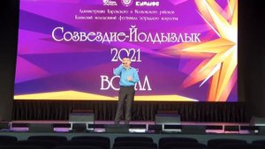 муз. Салих Сайдашев"Эдрен Дингез"  Минубаев Данил