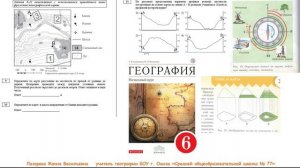 Лазарева_Скринкаст_ГИА_2024