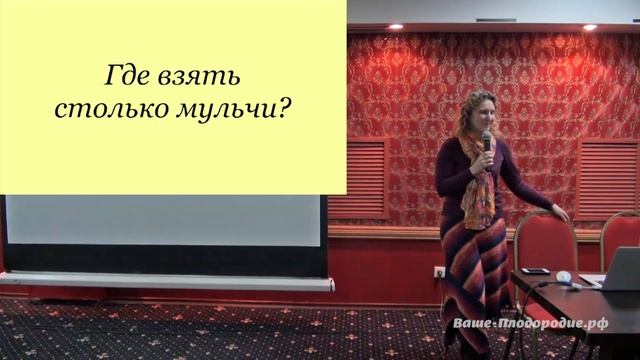 Разумное земледелие. С чего начать?