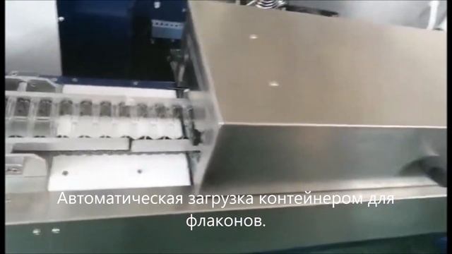 Машина для печати бутылок ампер,флакон печатная машина,шелкография с пламенем,печать для медицины смотреть онлайн