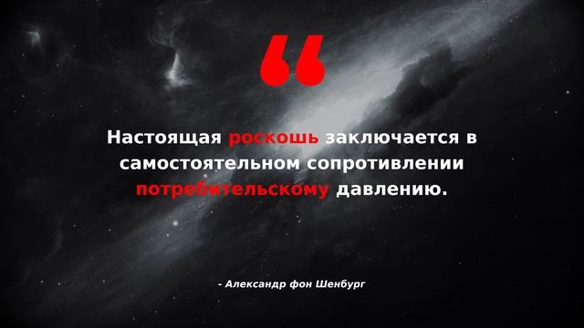 Минимализм Как Образ Жизни (Почему Стоит Упростить Жизнь)