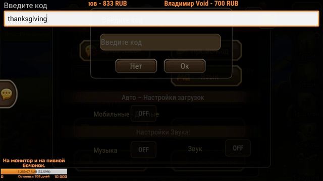 Soul Hunters ХАЛЯВНЫЙ КОД (Акция закончилась Неужели, я в ШОКЕ) смотреть онлайн