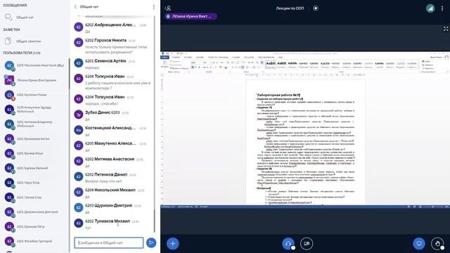 Обьектно-ориентированное программирование - Лекция 1