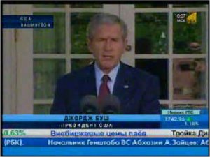 Буш снова опростоволосился.