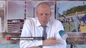 Во Владивостоке отключат горячую воду