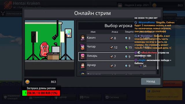 Готов стать менеджером вашей ни