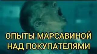Триллер. Предновогодний апокалипсис в Перекрёстке!