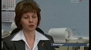 Телеграфист