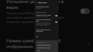 #90fpspubgmobile #Какпоставить90фпс?. Как поставить 90 фпс на реалми!?