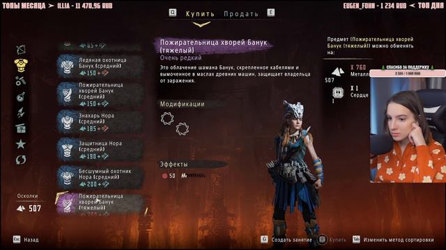 HORIZON ZERO DAWN на ПК | Полное Прохождение Хорайзен Зеро Давн на Русском | Стрим #3 | Обзор