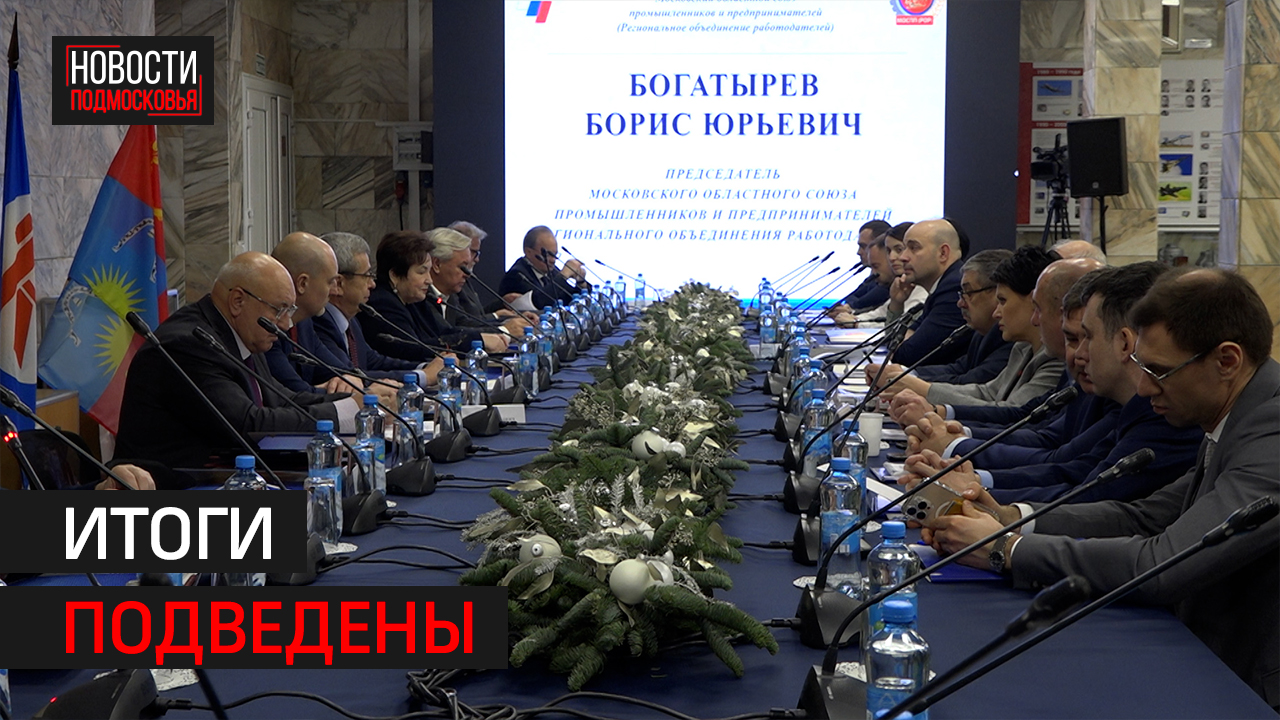 Традиционное заседание провели на базе корпорации «Рубин»