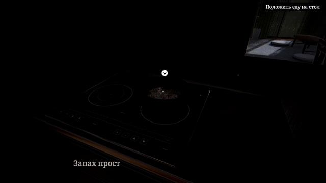 The Kidnap Прохождение ►ПОХИЩЕНИЕ РАДИ ЛЮБВИ
