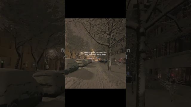 Это всё был сон смотреть онлайн