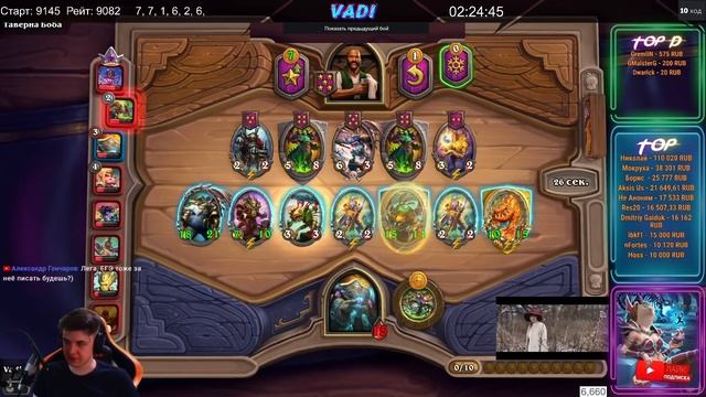 ИДЕАЛЬНАЯ СОЛЯНКА | ЗОЛОТОЙ РЫЦАРЬ | ЗОЛОТОЙ БРАНН | Поля Сражений Hearthstone Battlegrounds смотреть онлайн