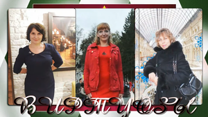 команда ВИРТУОЗЫ январь 2017