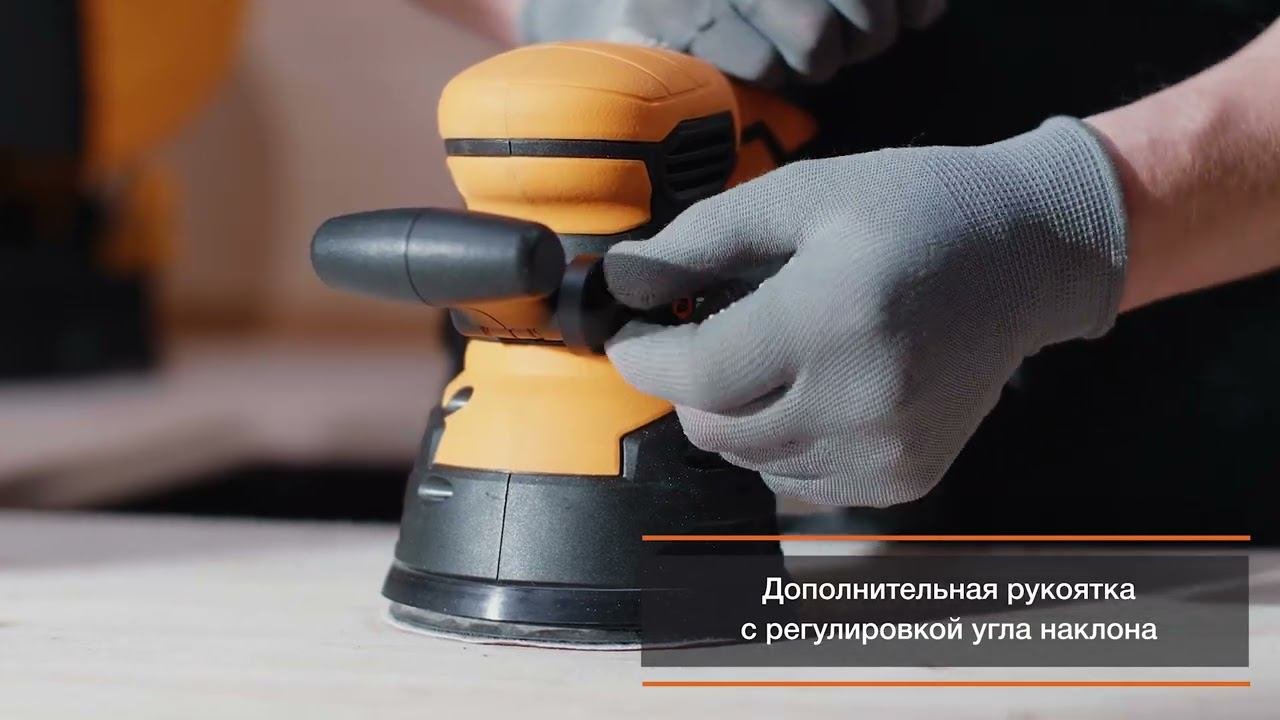 Эксцентриковая шлифмашина Вихрь ЭШМ-125/5Э