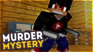 MYRDER MYSTERY НА HYPIXEL ! РАЗНЫЕ ИГРЫ ! ИЗИ ПОБЕДЫ#1