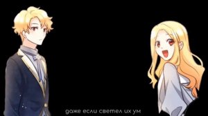 [mmv - Лишь актёры] ~ {перерождение близняшек}