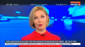 Екатерина Гринчевская
