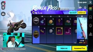 ? КУПИЛ и ПРОКАЧАЛ 100 УРОВЕНЬ В ROYAL PASS A1 В PUBG MOBILE! ВЫШЕЛ НОВЫЙ РОЯЛ ПАСС А1 ПУБГ МОБАЙЛ
