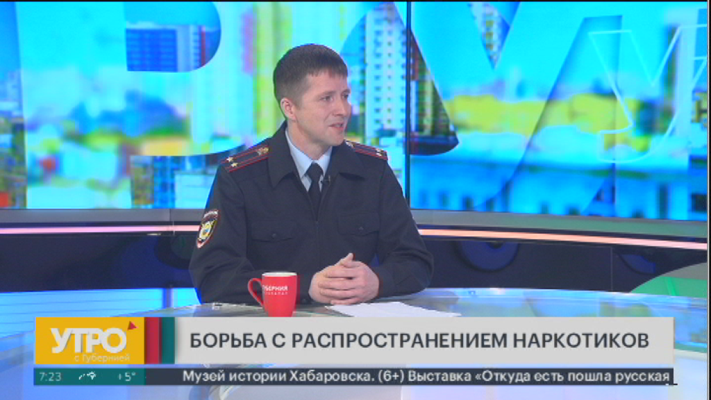 Борьба с распространением наркотиков. Утро с Губернией.  11/04/2024. GuberniaTV
