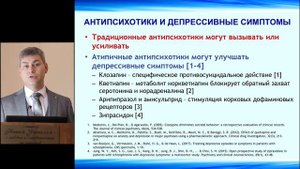 Солдаткин В.А. Шизофрения: Квест, созданный болезнью и лечением