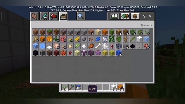 Я играю с огурцом в построики смотреть онлайн