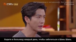 Босс и я 1 сезон 38 серия