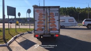 3D реклама службы доставки на автомобилях компании "Вкусные суши".   г.Москва.  2022 год.