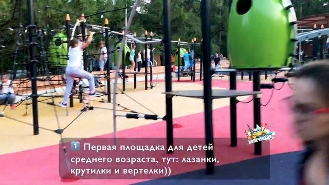 #64, Площадки парка 50-летия Октября, ч.2, 8.09.2018