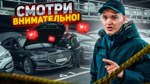 ОБМАН НА АУКЦИОНЕ❗️ КАК НЕ КУПИТЬ СЕБЕ ХЛАМ⁉️