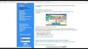 Анти-Обзор Garmin nuvi 52LM