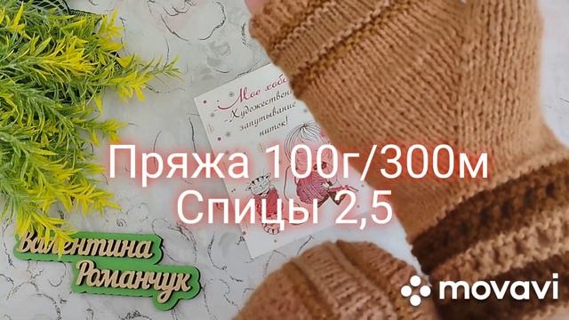 Вязание. ЧТО СВЯЗАНО ЗА НЕДЕЛЮ: 21.08 - 27.08. Две готовые работы и продвижение процессов. Обзор.