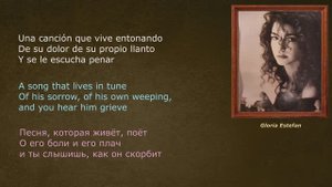 Gloria Estefan – Mi tierra – (со словами - lyrics - letras)