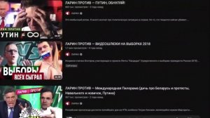 Стас либеральный момент, дисс на Ларина